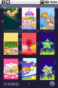 蘑菇點(diǎn)點(diǎn)寵物鎖屏手機(jī)版下載