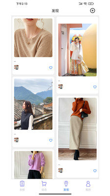 仙衣櫥免費版下載