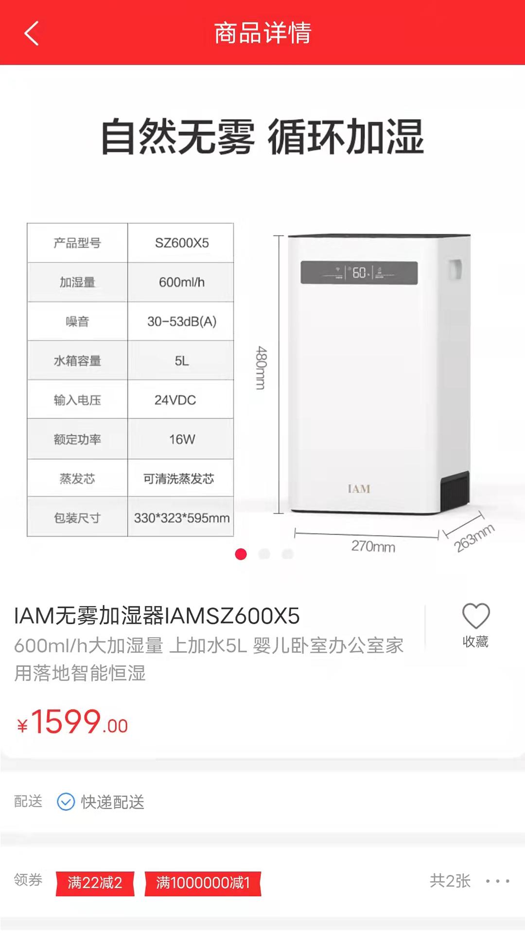 云鵝選商城安卓免費版下載