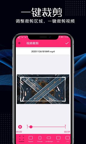 瑾軟視頻剪輯安卓版下載