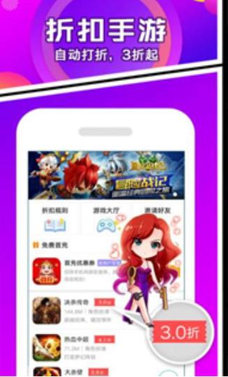 愛蜂玩游戲盒免費版下載