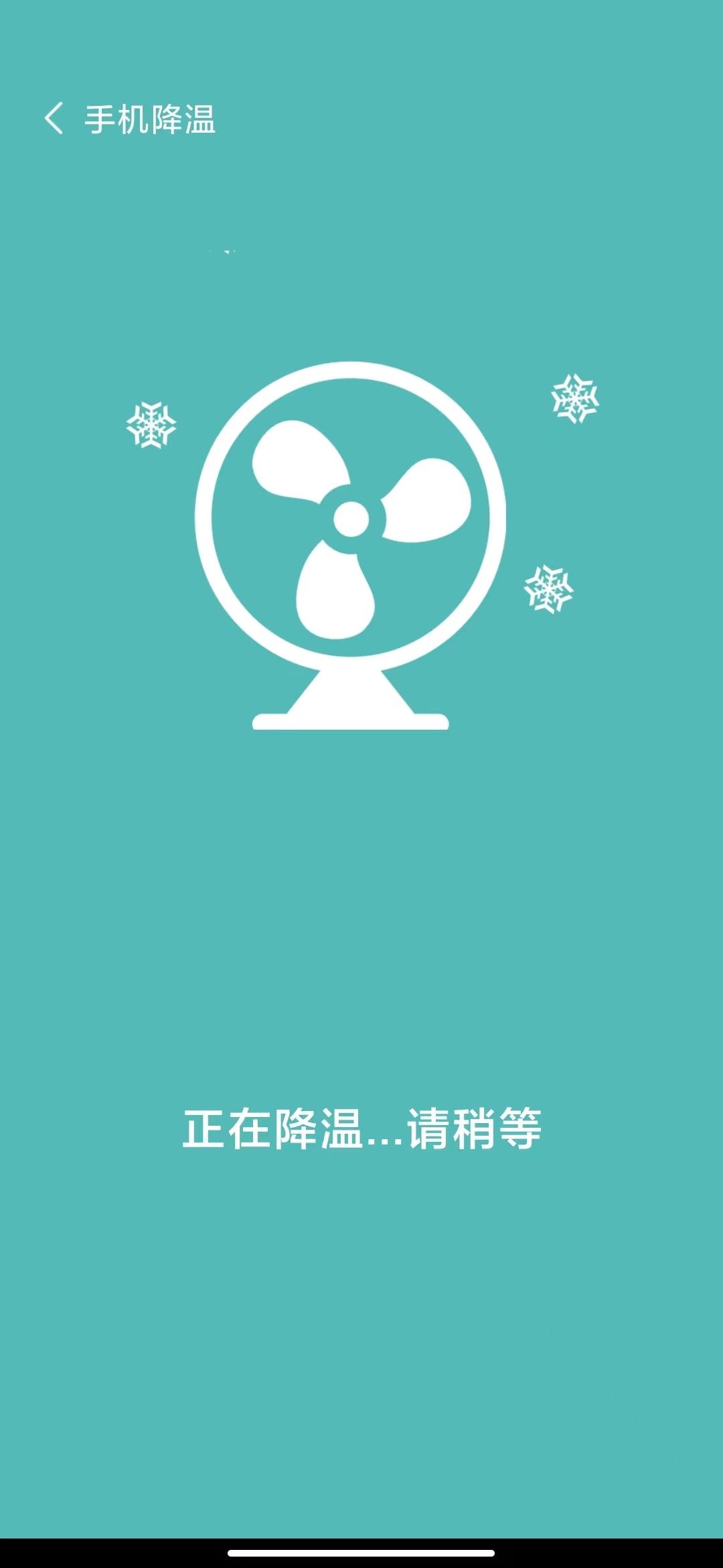 雙魚加速 v1.0下載