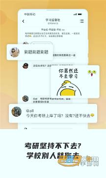 聲昔（語音日記）下載