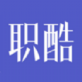 職酷 v1.0.0
