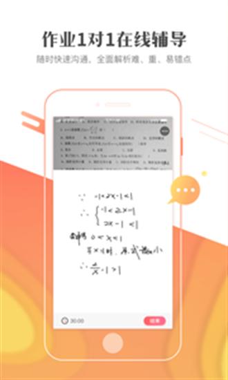 作業101下載2022下載