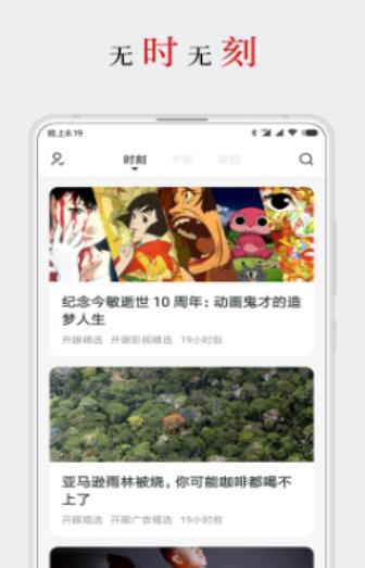 厚墨書(shū)源 v2.0.3下載