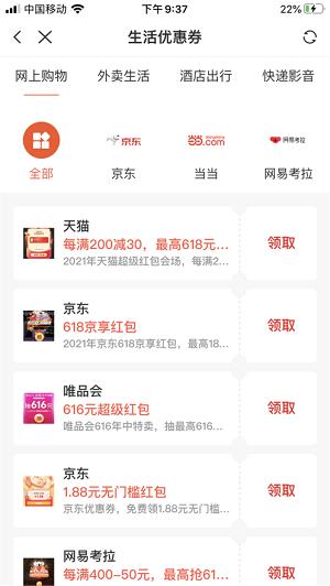 宅家有米 v1.0.3下載