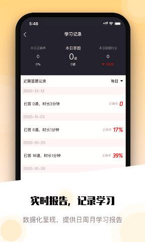 編導自習室下載